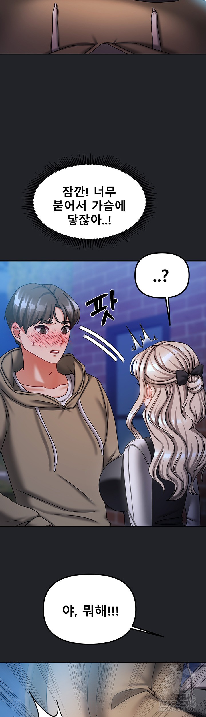 Living With Two Households Raw - Page 48