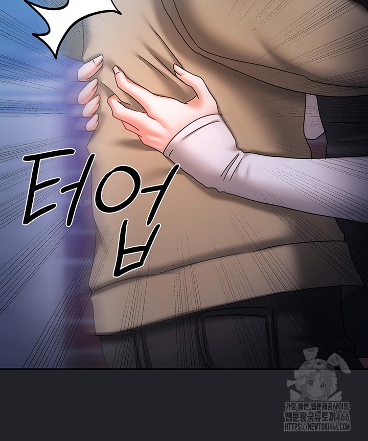 Living With Two Households Raw - Page 49