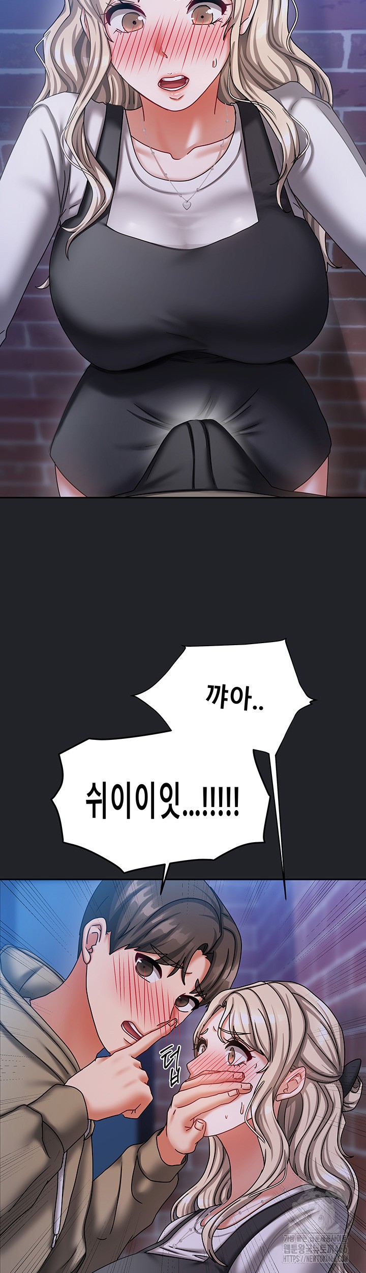 Living With Two Households Raw - Page 54