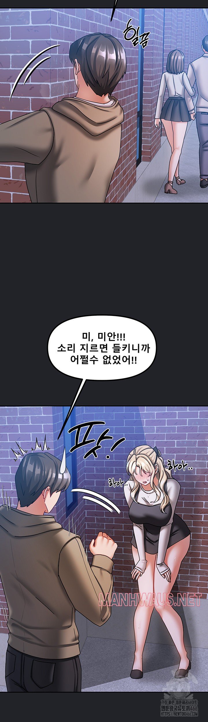 Living With Two Households Raw - Page 57