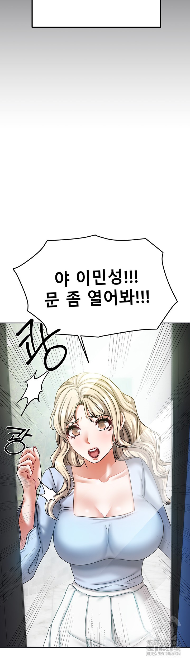 Living With Two Households Raw - Page 63