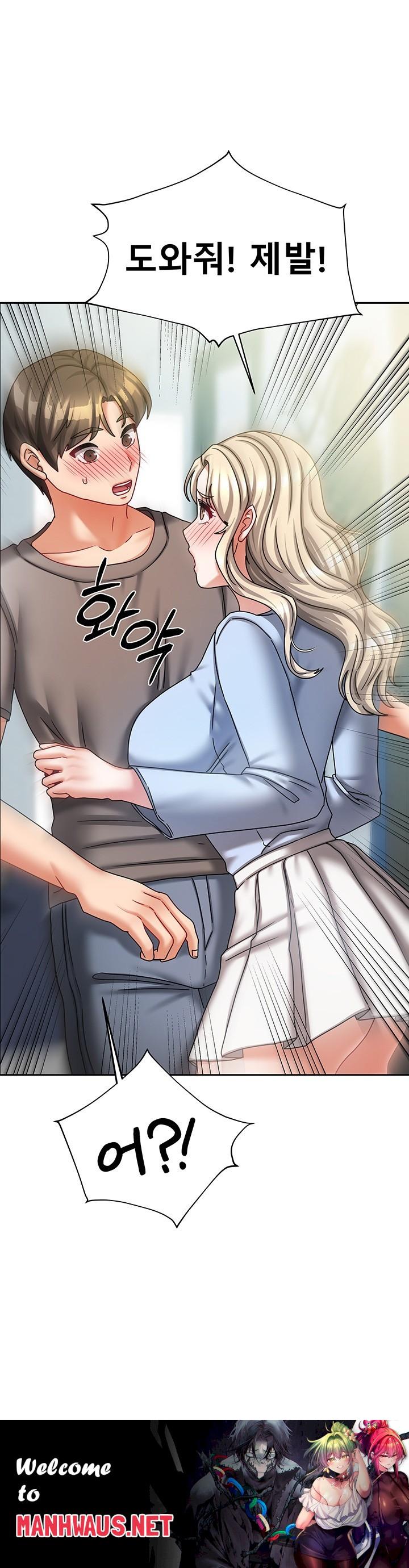 Living With Two Households Raw - Page 65