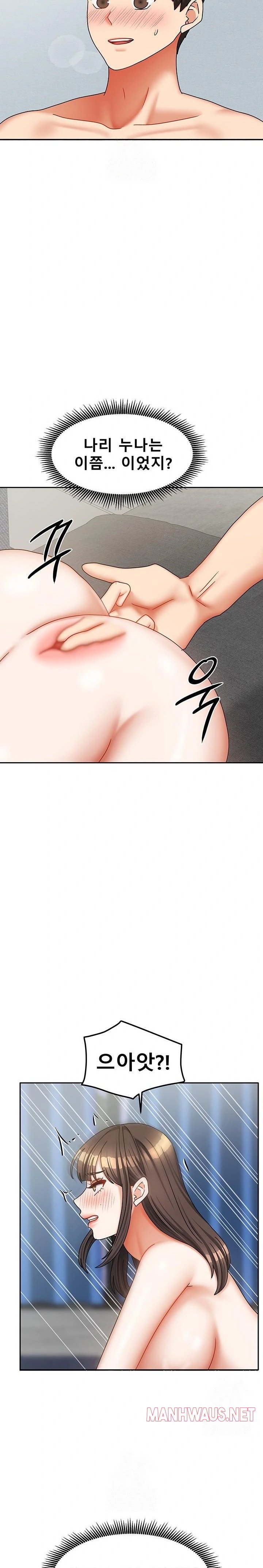 Living With Two Households Raw - Page 18
