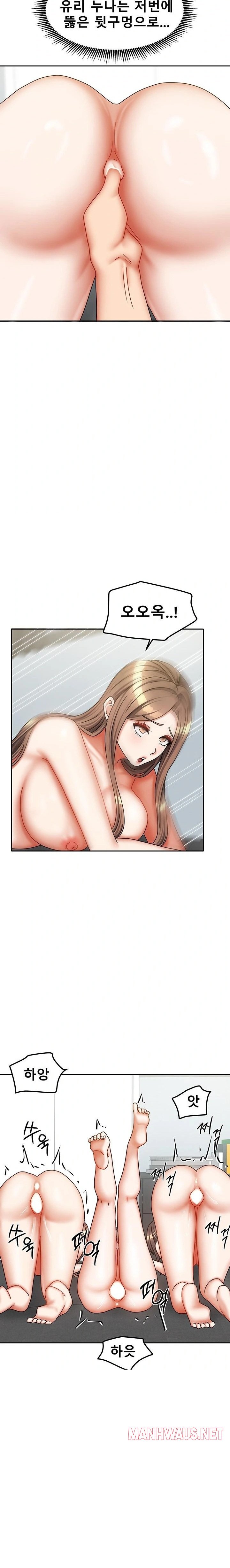 Living With Two Households Raw - Page 19