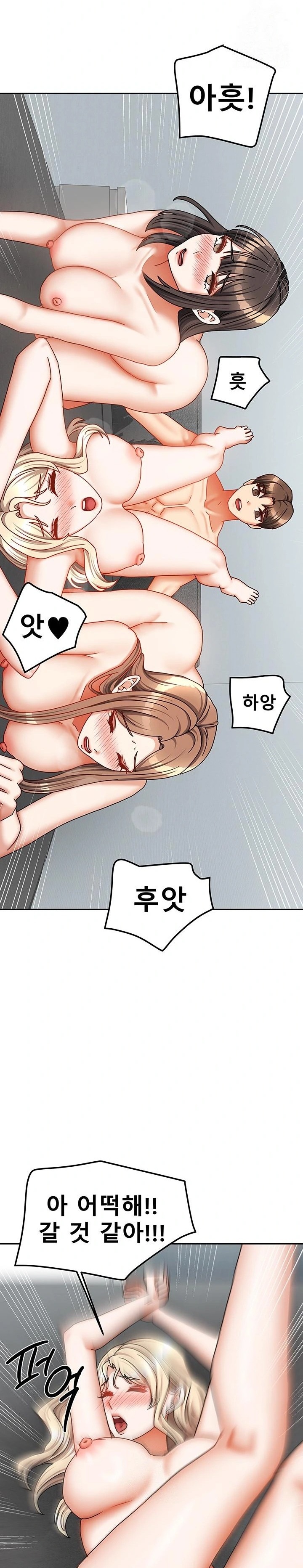 Living With Two Households Raw - Page 20