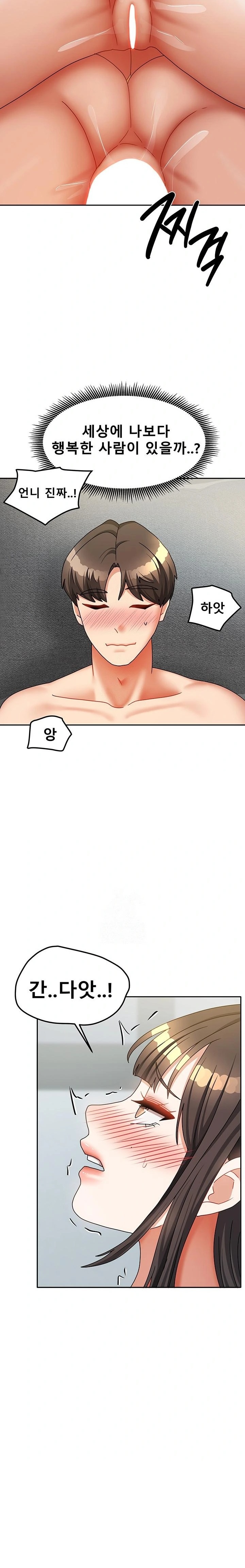 Living With Two Households Raw - Page 26