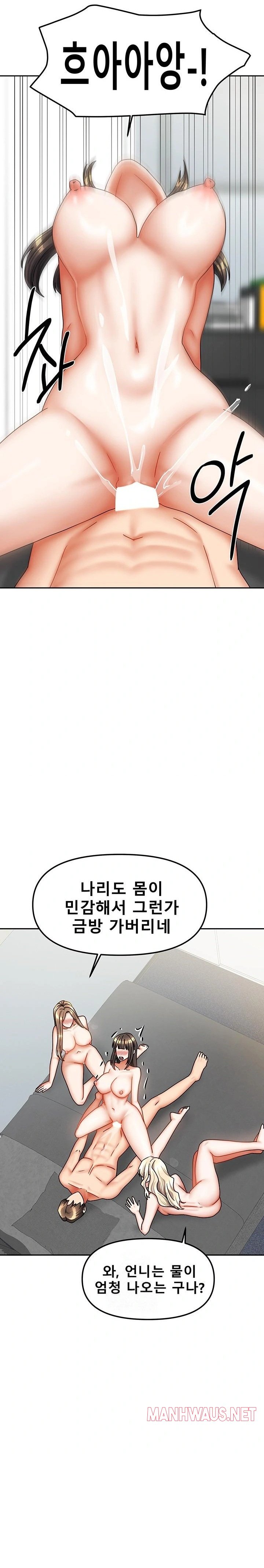 Living With Two Households Raw - Page 27