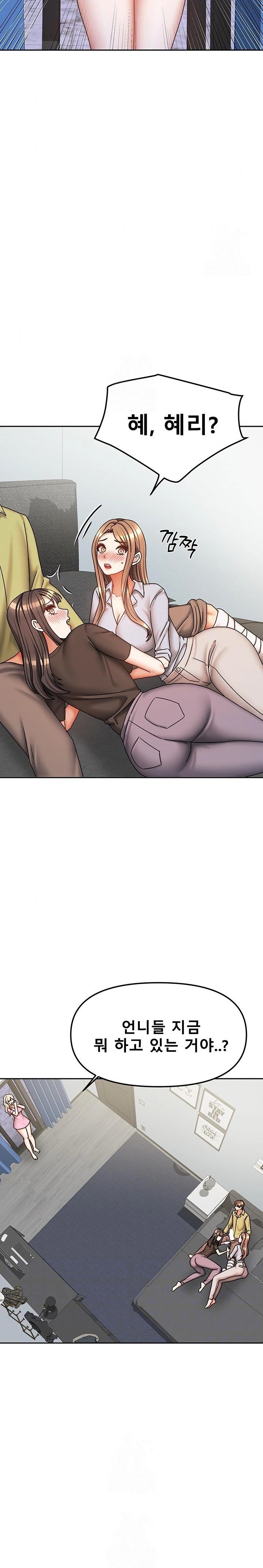 Living With Two Households Raw - Page 3