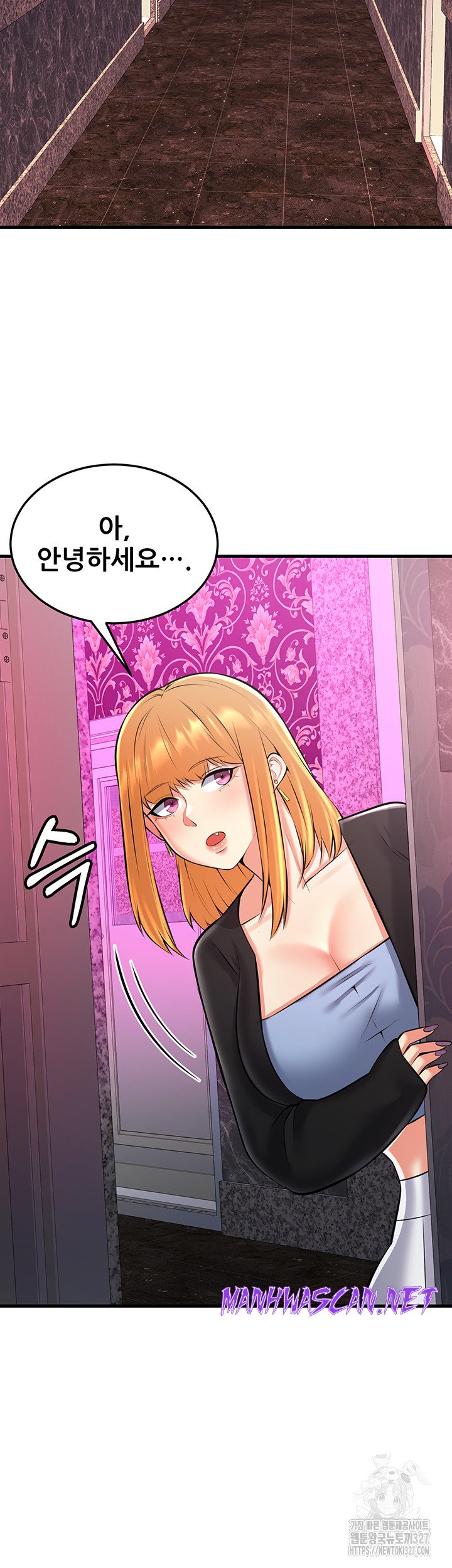 Sexy Entertainment Raw - Chapter 26 Page 69