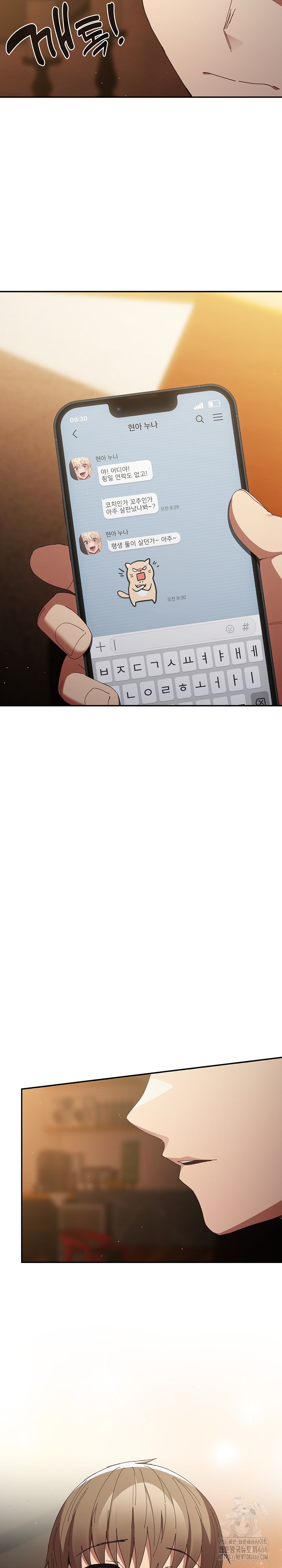 That's Not How It's Done Raw - Page 23