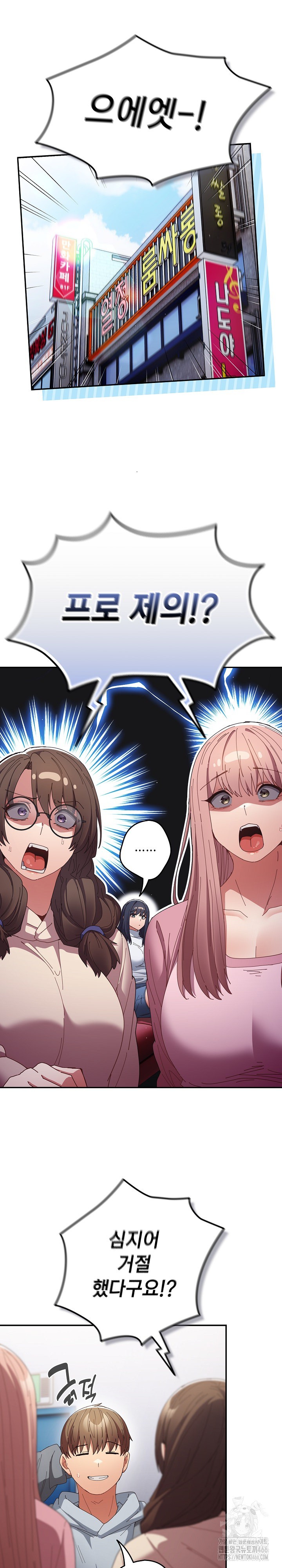 That's Not How It's Done Raw - Page 25