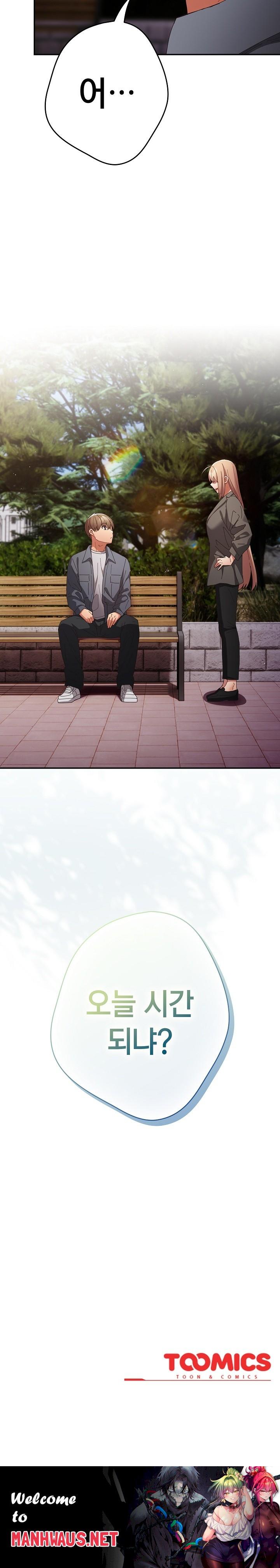 That's Not How It's Done Raw - Page 34