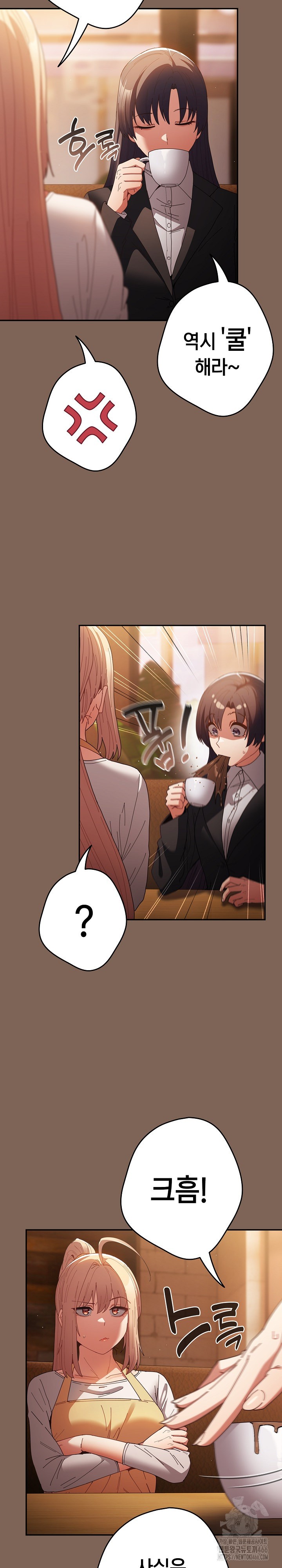 That's Not How It's Done Raw - Page 4