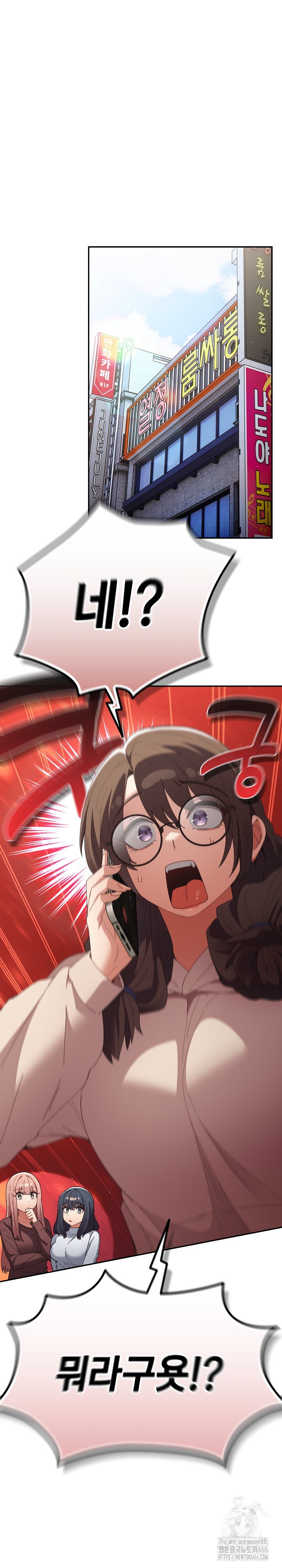 That's Not How It's Done Raw - Page 6