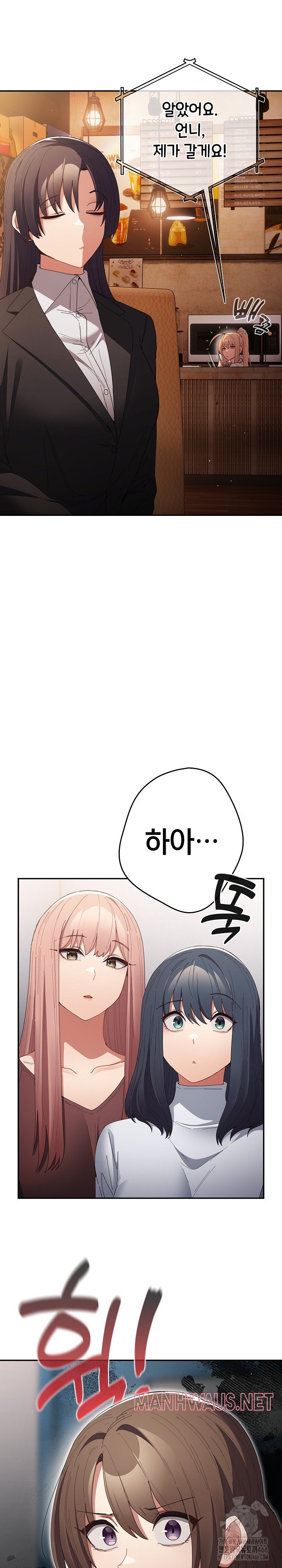 That's Not How It's Done Raw - Page 8