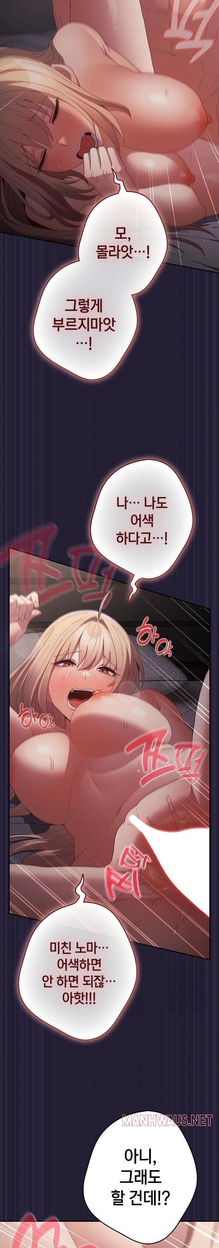 That's Not How It's Done Raw - Page 10