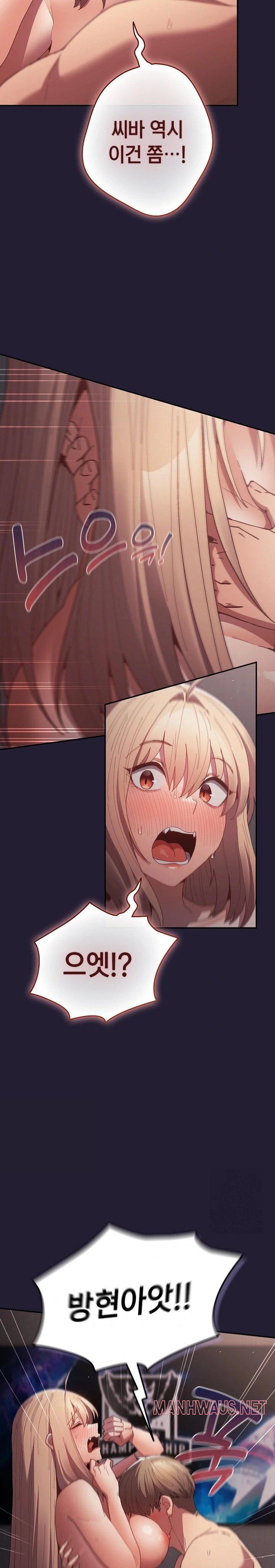 That's Not How It's Done Raw - Page 15