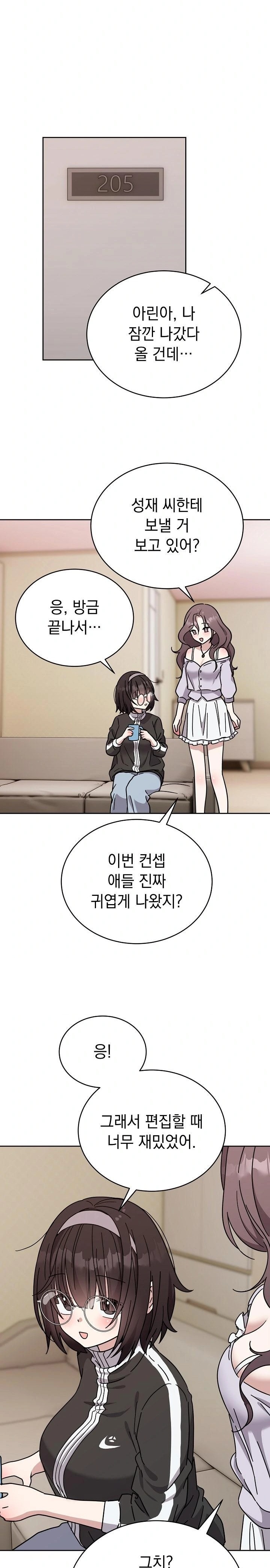 Unspeakable Secret Raw - Page 20