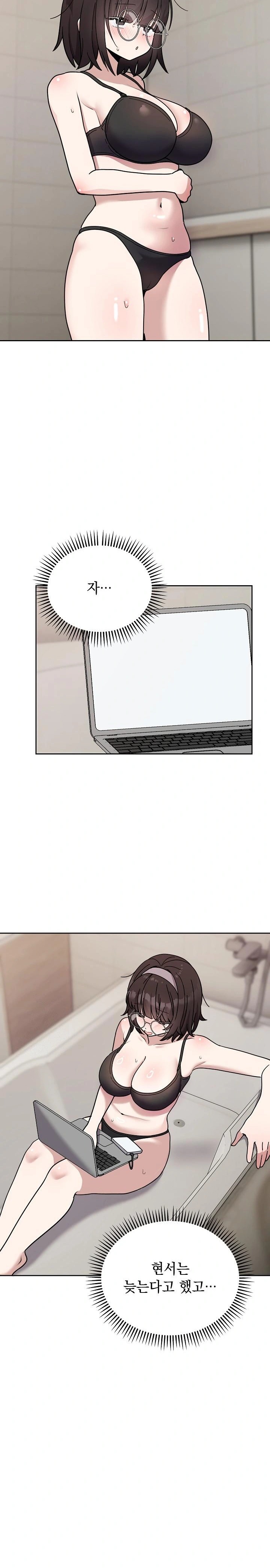 Unspeakable Secret Raw - Page 23
