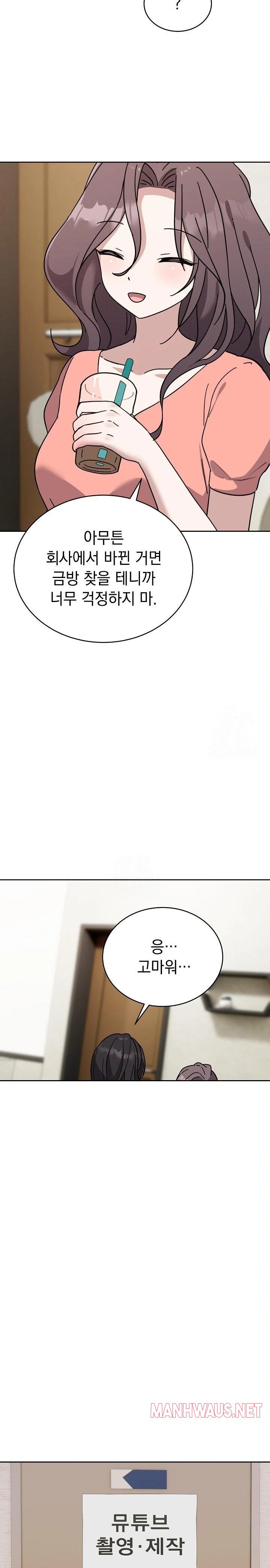 Unspeakable Secret Raw - Page 35