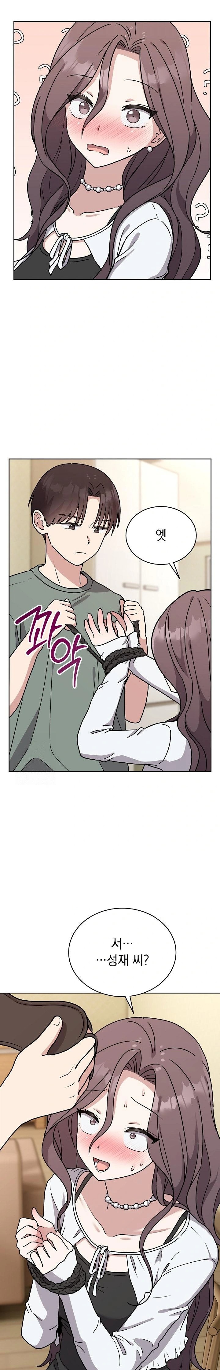 Unspeakable Secret Raw - Page 17