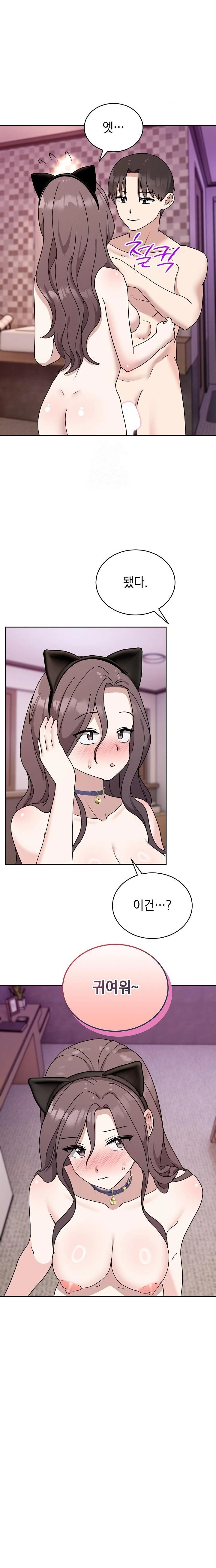 Unspeakable Secret Raw - Page 13