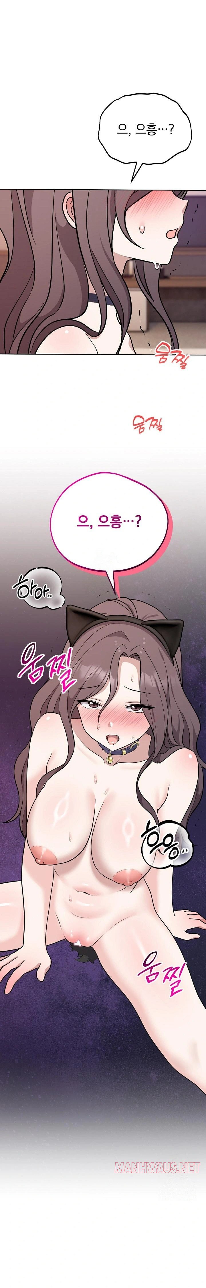 Unspeakable Secret Raw - Page 1