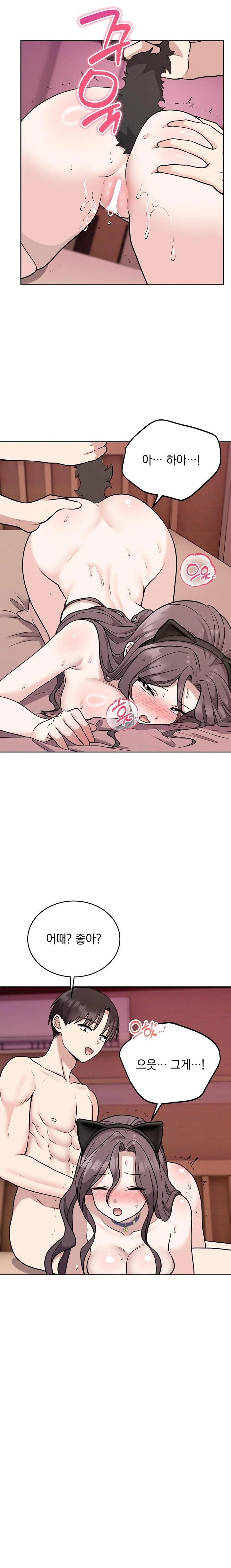 Unspeakable Secret Raw - Page 10