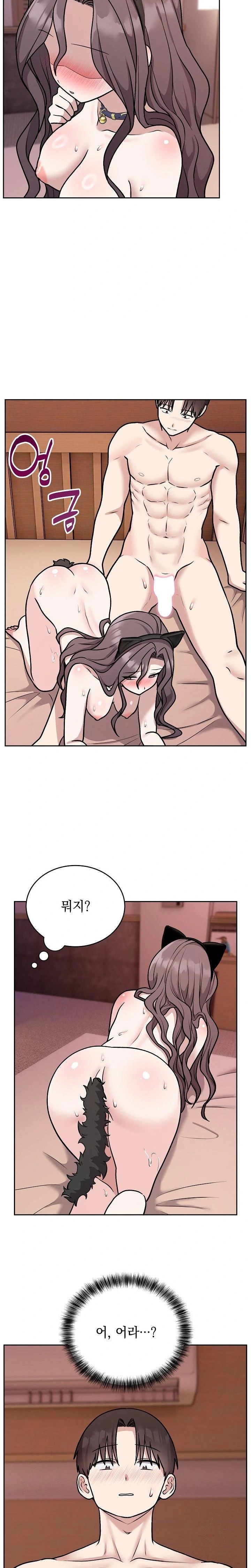 Unspeakable Secret Raw - Page 22