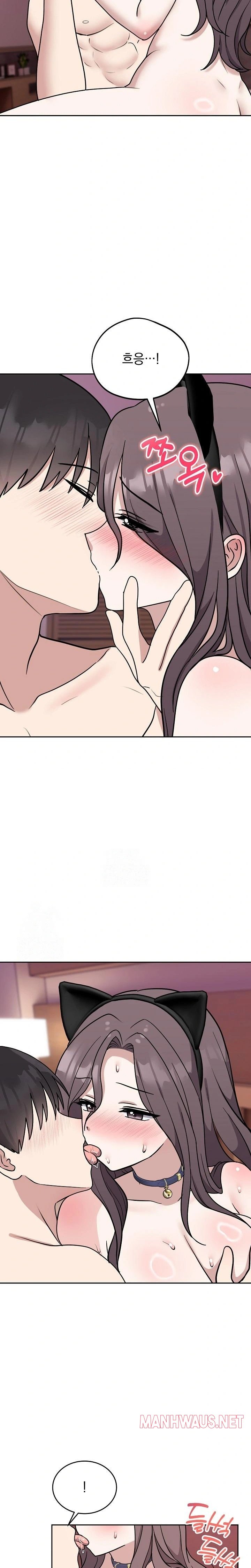 Unspeakable Secret Raw - Page 5