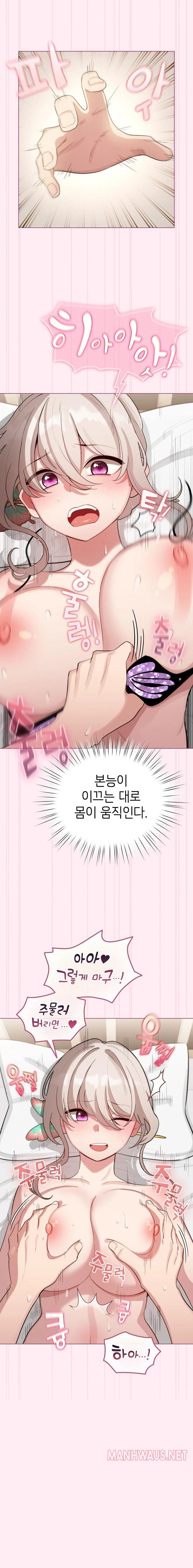 I Became a Pornhwa NPC Raw - Page 20