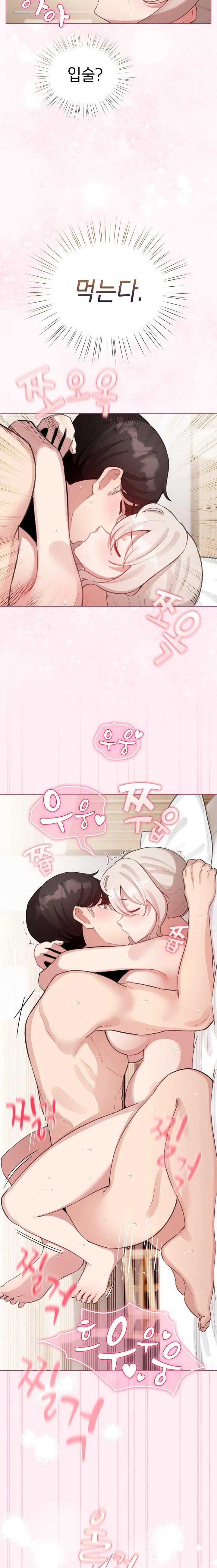 I Became a Pornhwa NPC Raw - Page 22