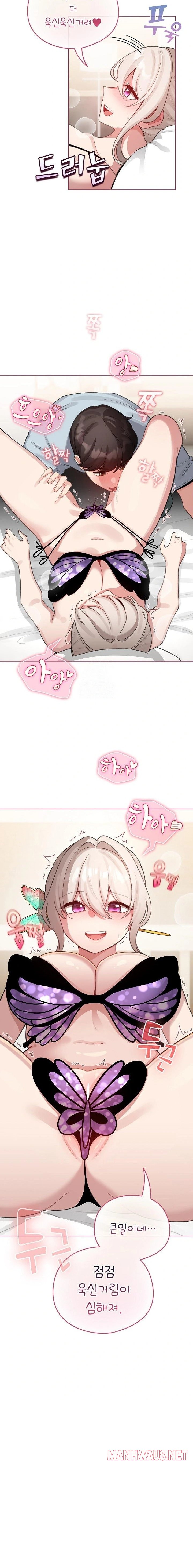 I Became a Pornhwa NPC Raw - Page 6