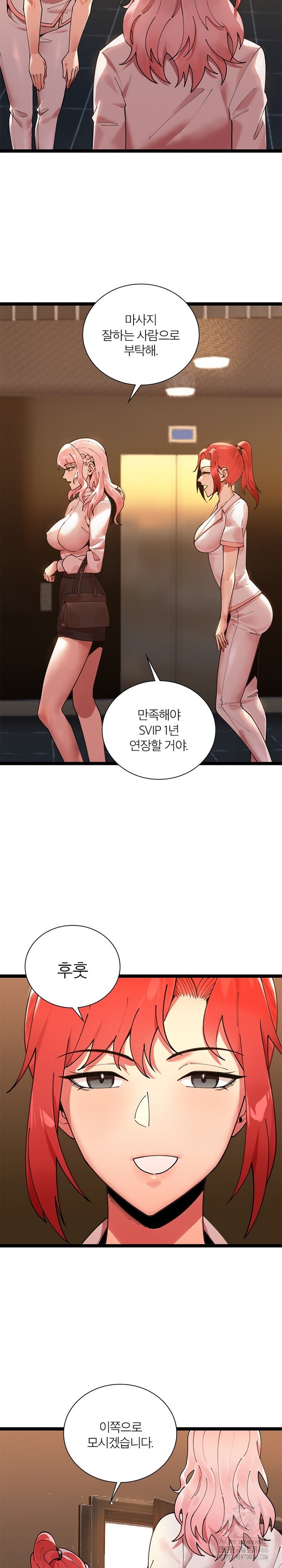 Secret Massage Raw - Page 19
