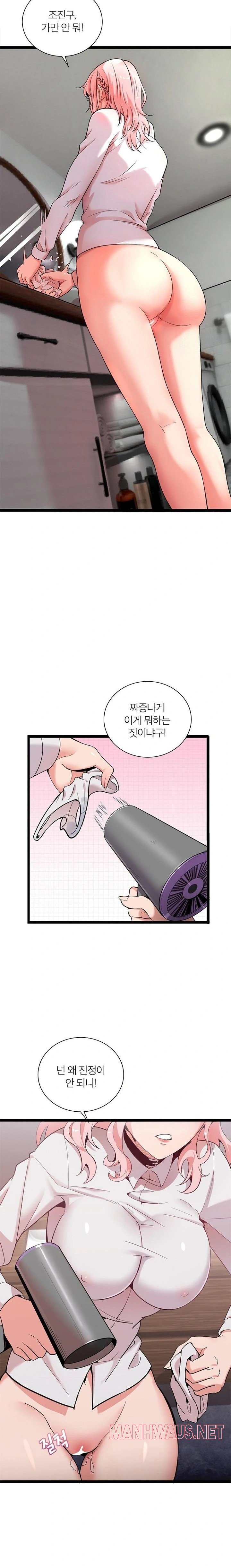 Secret Massage Raw - Page 10