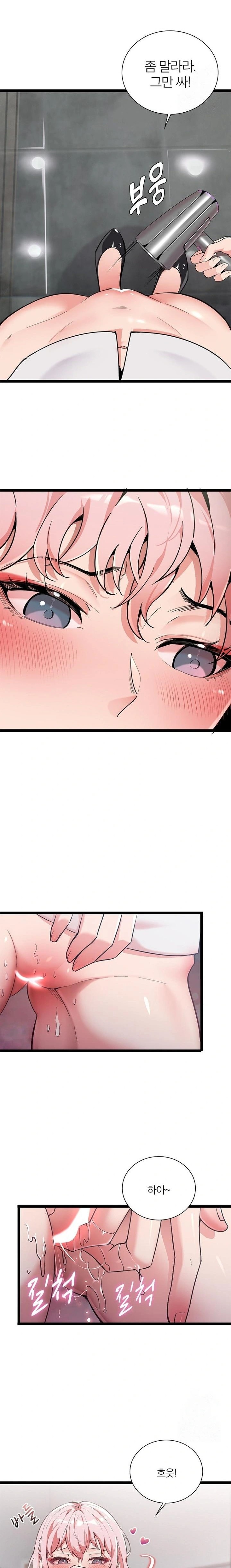 Secret Massage Raw - Page 11