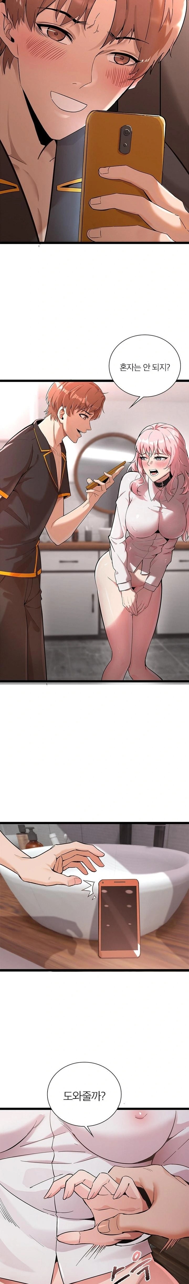 Secret Massage Raw - Page 14