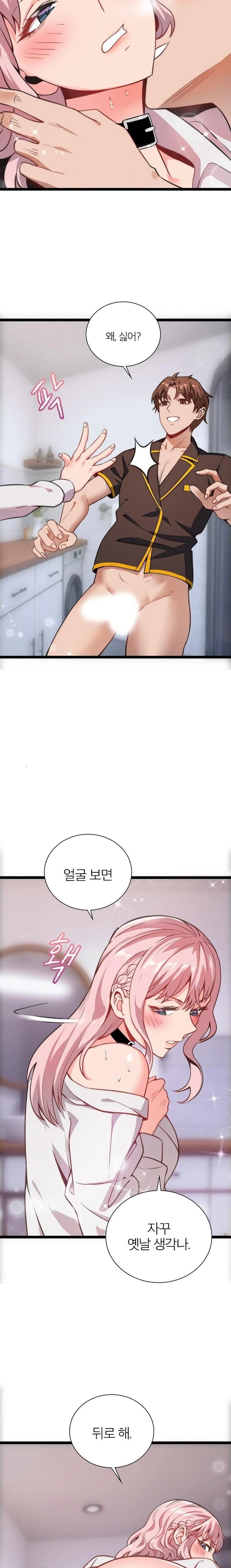 Secret Massage Raw - Page 20