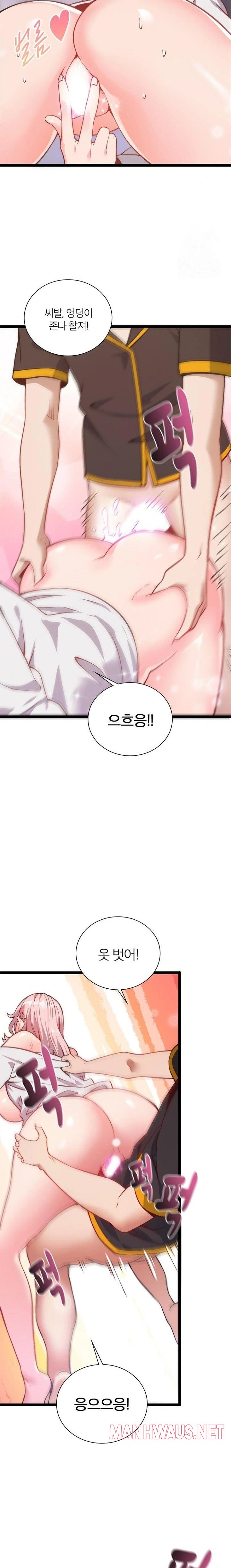 Secret Massage Raw - Page 21