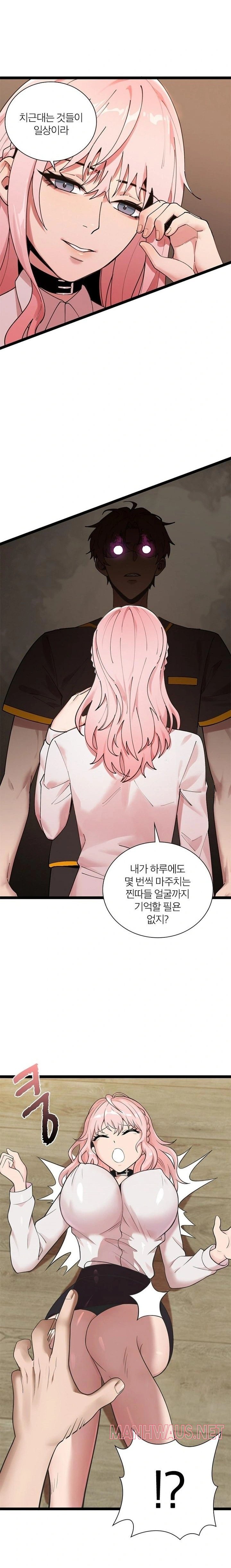 Secret Massage Raw - Page 3