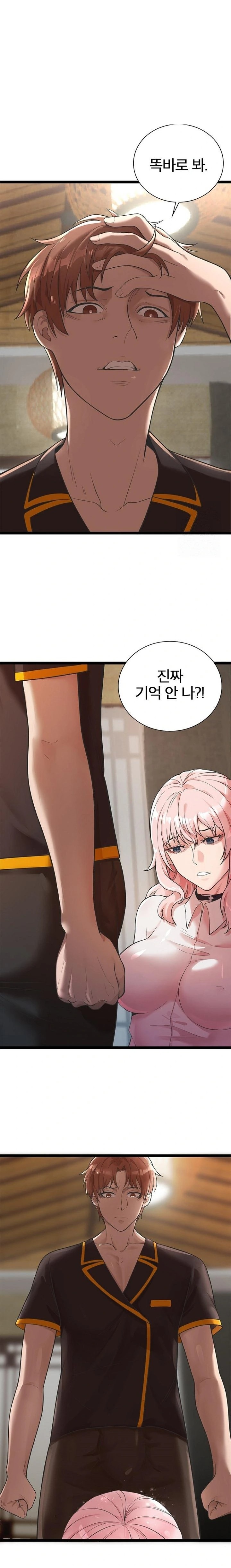 Secret Massage Raw - Page 4