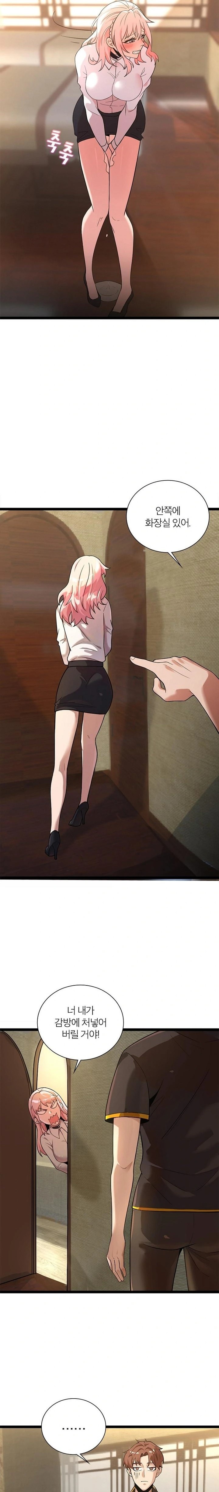Secret Massage Raw - Page 8