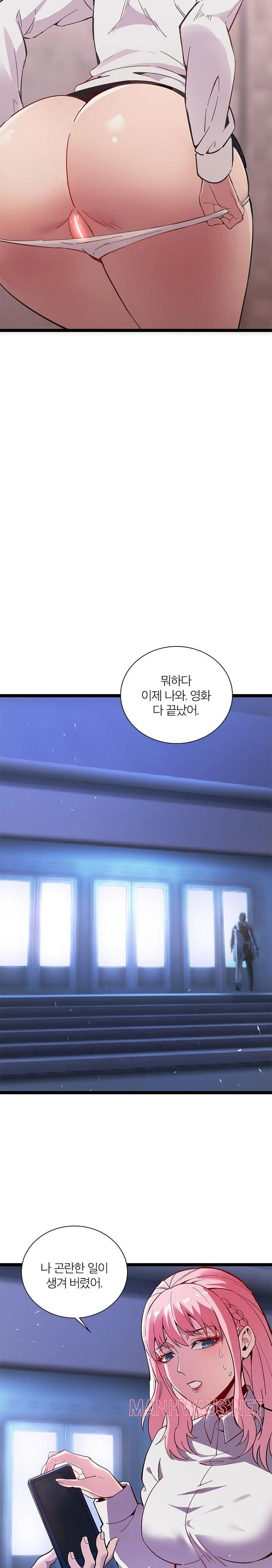 Secret Massage Raw - Page 14