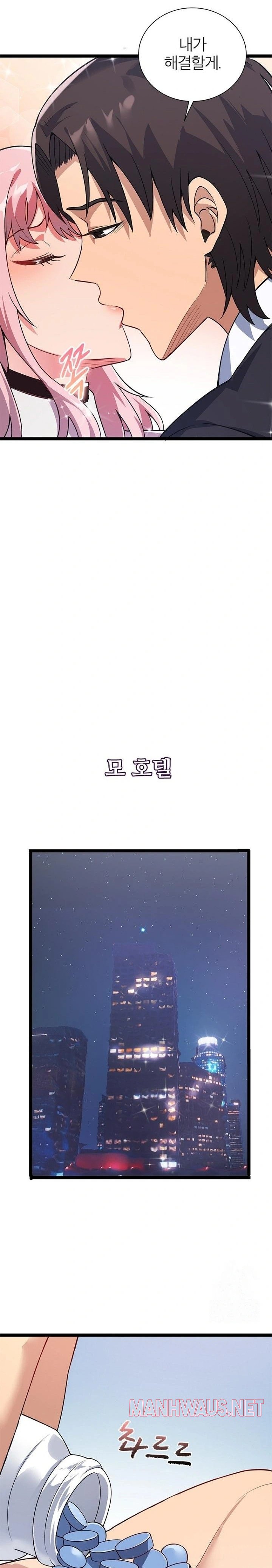 Secret Massage Raw - Page 17