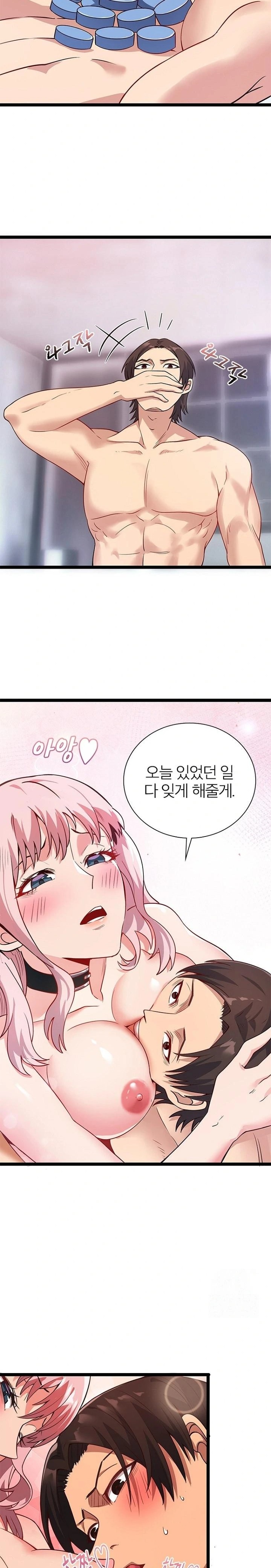 Secret Massage Raw - Page 18