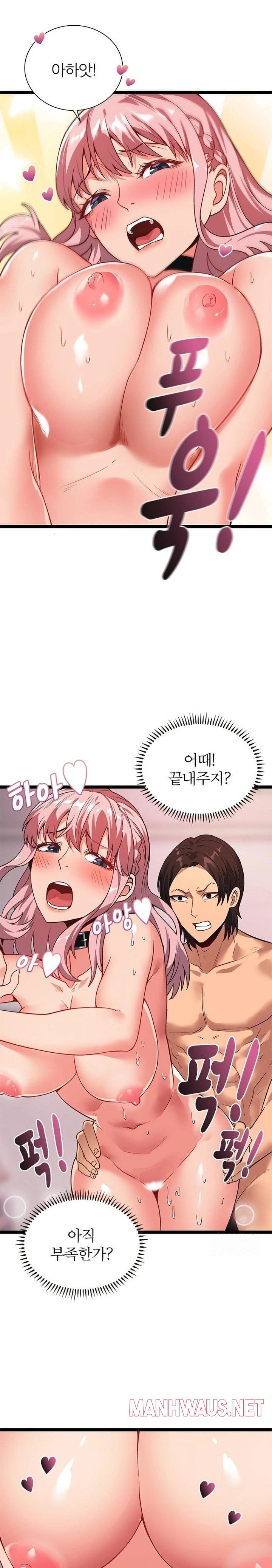 Secret Massage Raw - Page 20