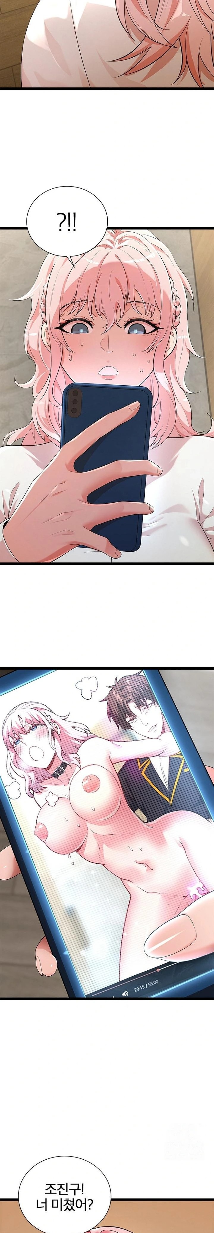 Secret Massage Raw - Page 7