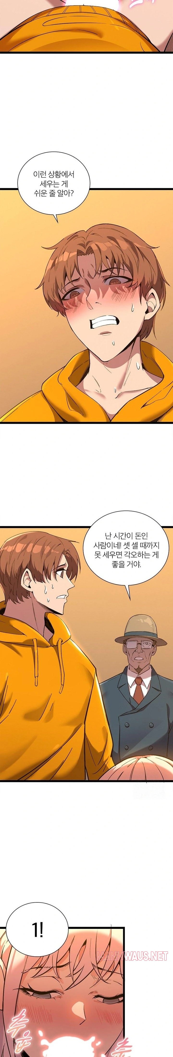 Secret Massage Raw - Page 18