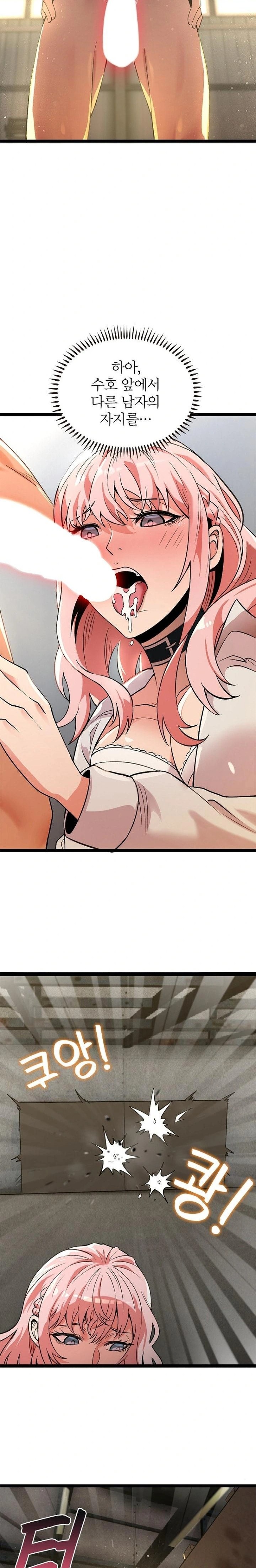 Secret Massage Raw - Page 2