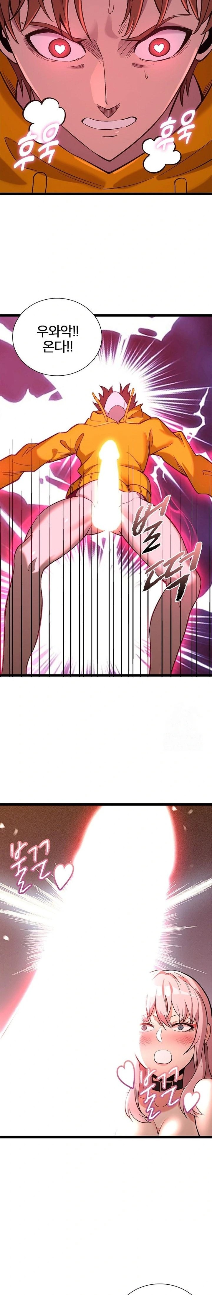 Secret Massage Raw - Page 21